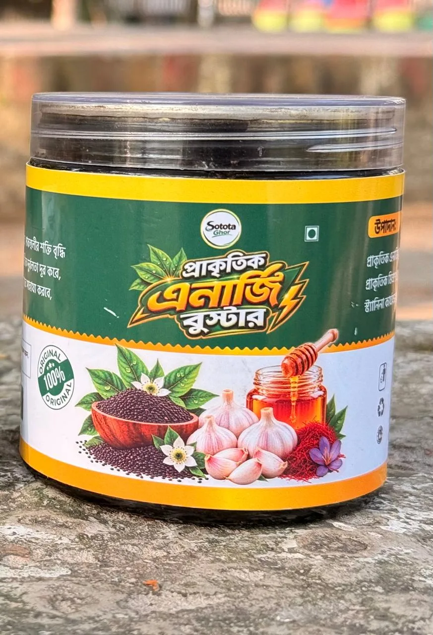 রসুন-কালোজিরা-মধু মিক্সড আচার - Sotota Ghor Winning Gift Store